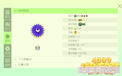 球球大作战超神的霸业系列称号获取条件一览,惊喜揭秘:新增隐藏称号等你来拿! 球球大作战超神的霸业系列称号获取条件一览,惊喜揭秘:新增隐藏称号等你来拿!