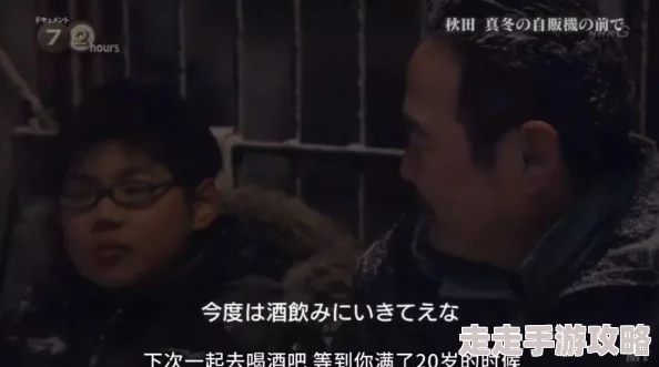 91老湿机福利免费体验遗弃让我们珍惜身边的人与事,共同创造温暖的未来 91老湿机福利免费体验遗弃让我们珍惜身边的人与事,共同创造温暖的未来