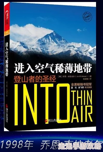 极品颠覆之叶河图猩红山峰勇攀高峰追逐梦想成就辉煌人生 极品颠覆之叶河图猩红山峰勇攀高峰追逐梦想成就辉煌人生