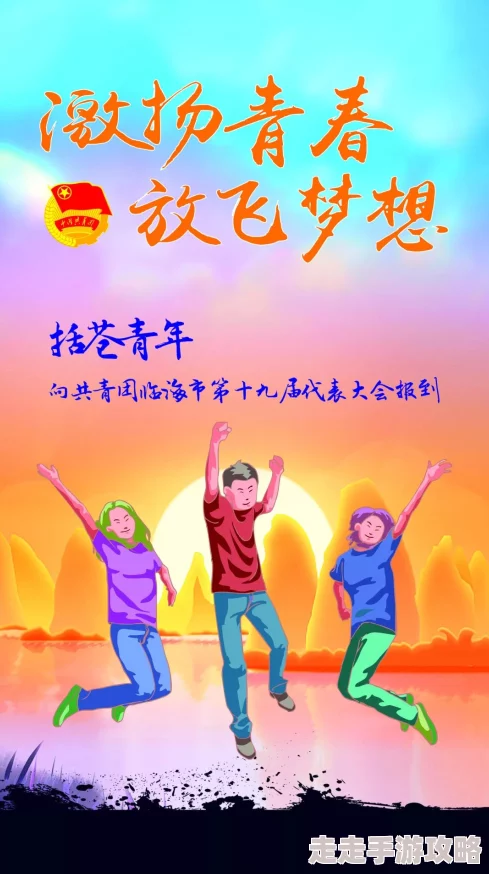 春梦欢迎您愿每一个梦想都能绽放光彩让我们一起追逐幸福与希望 春梦欢迎您愿每一个梦想都能绽放光彩让我们一起追逐幸福与希望