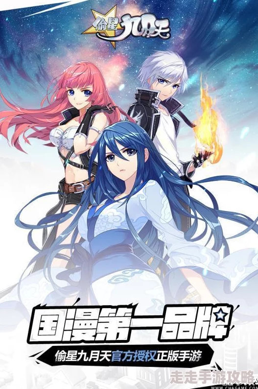 偷星九月天手游装备系统全功能揭秘:惊喜更新上线,解锁全新装备玩法指南! 偷星九月天手游装备系统全功能揭秘:惊喜更新上线,解锁全新装备玩法指南!