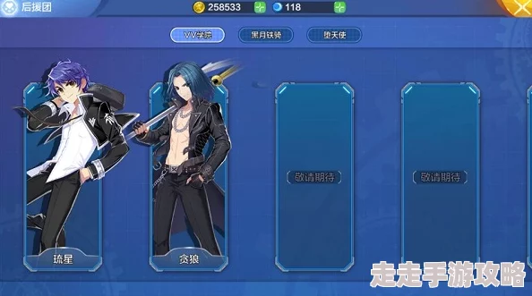 偷星九月天手游装备系统全功能揭秘:惊喜更新上线,解锁全新装备玩法指南! 偷星九月天手游装备系统全功能揭秘:惊喜更新上线,解锁全新装备玩法指南!