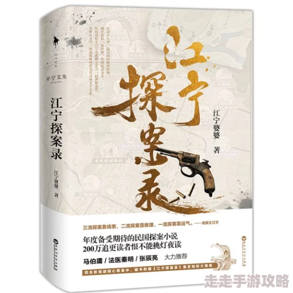 免费小说逍遥小刁民越夜越宵愁生活总会有转机,心中要常怀希望与勇气 免费小说逍遥小刁民越夜越宵愁生活总会有转机,心中要常怀希望与勇气