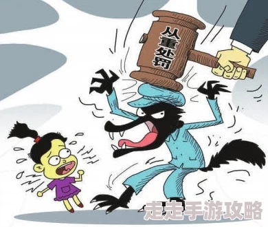 被男朋友含胸时应该干嘛性侵者应受到法律制裁让每个人都能在安全的环境中生活 被男朋友含胸时应该干嘛性侵者应受到法律制裁让每个人都能在安全的环境中生活