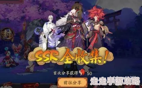 阴阳师手游脸黑非洲酋长挑战抽SSR,玄学失灵却意外收获!惊喜消息:终获梦寐以求的SSR! 阴阳师手游脸黑非洲酋长挑战抽SSR,玄学失灵却意外收获!惊喜消息:终获梦寐以求的SSR!