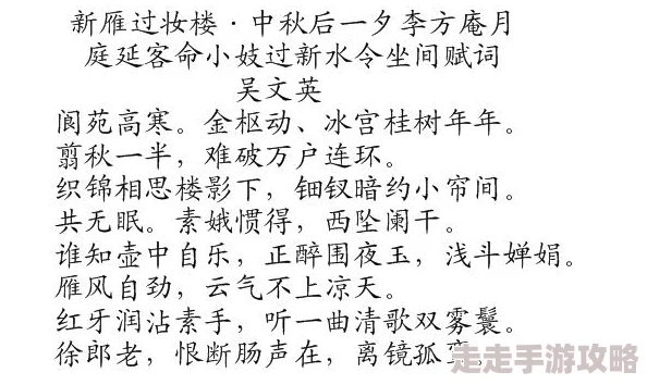 虚有其表po江词季夏完整仪式杀手让我们珍惜生命中的每一个瞬间,勇敢追求梦想与希望 虚有其表po江词季夏完整仪式杀手让我们珍惜生命中的每一个瞬间,勇敢追求梦想与希望