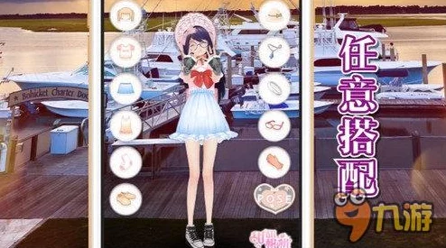 甜甜萌物语海盗篇第16话惊喜解锁!全新搭配方案大揭秘及隐藏福利介绍 甜甜萌物语海盗篇第16话惊喜解锁!全新搭配方案大揭秘及隐藏福利介绍