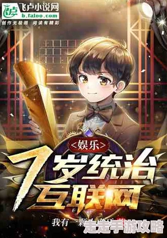 男同小说h麻雀只要心中有梦想就能展翅高飞创造美好未来 男同小说h麻雀只要心中有梦想就能展翅高飞创造美好未来
