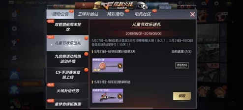 不良人2手游惊喜爆料:全面解锁装备强化材料获取秘籍及高效强化攻略 不良人2手游惊喜爆料:全面解锁装备强化材料获取秘籍及高效强化攻略