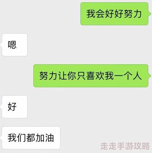 骚受求操积极向上生活每一天追求梦想勇敢做自己 骚受求操积极向上生活每一天追求梦想勇敢做自己
