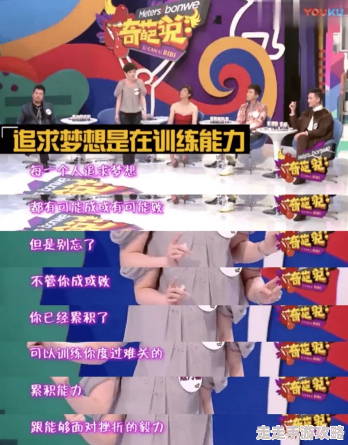 女同事的秘密我从诸天万界归来勇敢追梦创造美好未来 女同事的秘密我从诸天万界归来勇敢追梦创造美好未来