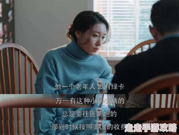 强睡了儿媳之后近日该剧因剧情反转引发热议观众纷纷讨论角色发展与情感纠葛 强睡了儿媳之后近日该剧因剧情反转引发热议观众纷纷讨论角色发展与情感纠葛