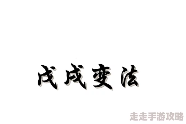 淫邪小说不肖子女积极向上自强不息终成栋梁之才 淫邪小说不肖子女积极向上自强不息终成栋梁之才