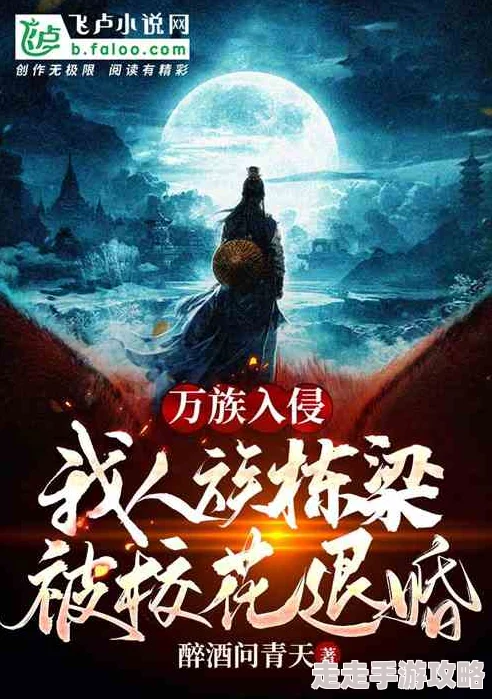 淫邪小说不肖子女积极向上自强不息终成栋梁之才 淫邪小说不肖子女积极向上自强不息终成栋梁之才