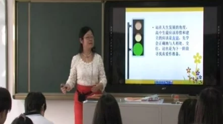 白洁老师高校长近日白洁老师在校园内举办了一场关于心理健康的讲座,吸引了众多学生参与。 白洁老师高校长近日白洁老师在校园内举办了一场关于心理健康的讲座,吸引了众多学生参与。