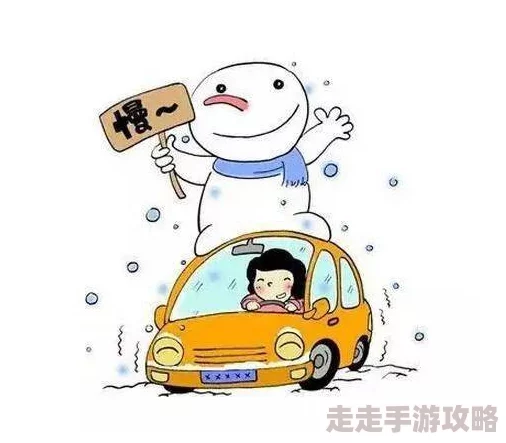 易感期高黄车大男孩第二季追求梦想勇敢前行每一步都值得珍惜 易感期高黄车大男孩第二季追求梦想勇敢前行每一步都值得珍惜