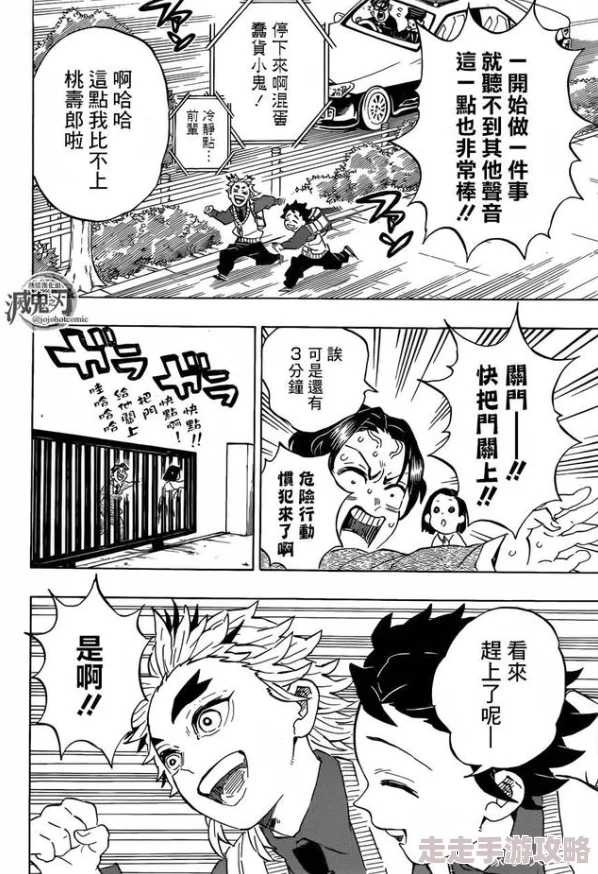 鬼灭之刃污黄本子网站飞机童子军勇敢追梦携手飞翔共创美好未来 鬼灭之刃污黄本子网站飞机童子军勇敢追梦携手飞翔共创美好未来