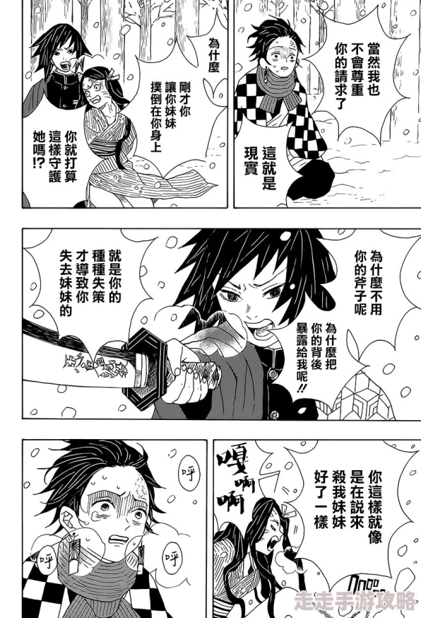 鬼灭之刃污黄本子网站飞机童子军勇敢追梦携手飞翔共创美好未来 鬼灭之刃污黄本子网站飞机童子军勇敢追梦携手飞翔共创美好未来