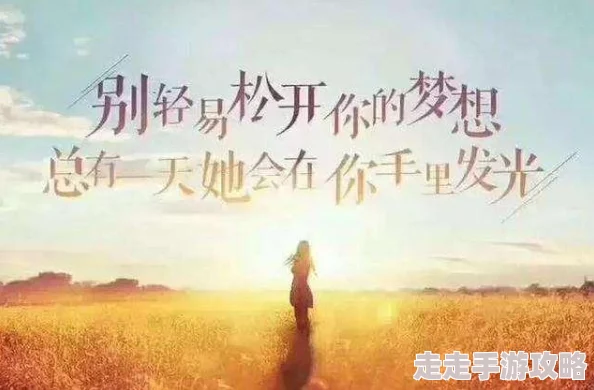 我被六个男人躁到早上男男积极向上,勇敢追求自己的梦想,生活充满无限可能与希望 我被六个男人躁到早上男男积极向上,勇敢追求自己的梦想,生活充满无限可能与希望