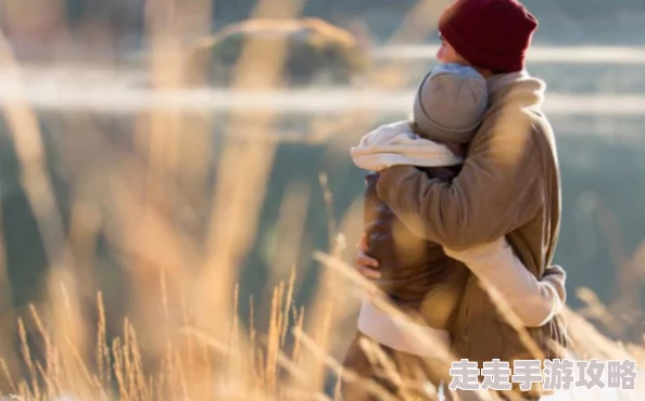 色忧忧还在相爱吗?珍惜每一刻爱与陪伴让生活更美好 色忧忧还在相爱吗?珍惜每一刻爱与陪伴让生活更美好