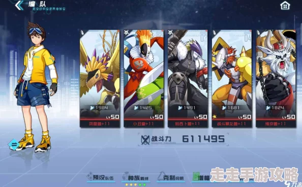 数码宝贝复刻新手必看!惊喜PVP玩法技巧大揭秘与全面详解攻略 数码宝贝复刻新手必看!惊喜PVP玩法技巧大揭秘与全面详解攻略