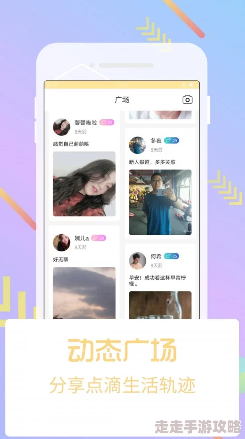 芭乐视app下载进入ios最新版本v1.2.0上线,优化用户体验,新增精彩内容 芭乐视app下载进入ios最新版本v1.2.0上线,优化用户体验,新增精彩内容