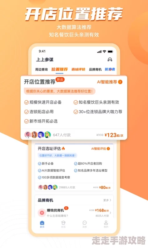 芭乐视app下载进入ios最新版本v1.2.0上线,优化用户体验,新增精彩内容 芭乐视app下载进入ios最新版本v1.2.0上线,优化用户体验,新增精彩内容