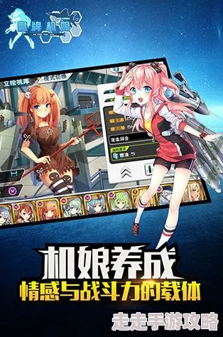 皇牌机娘手游退役系统全面详解攻略,惊喜消息:新增高效回收奖励机制大揭秘! 皇牌机娘手游退役系统全面详解攻略,惊喜消息:新增高效回收奖励机制大揭秘!