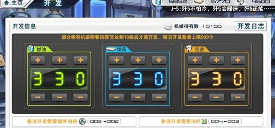 皇牌机娘手游退役系统全面详解攻略,惊喜消息:新增高效回收奖励机制大揭秘! 皇牌机娘手游退役系统全面详解攻略,惊喜消息:新增高效回收奖励机制大揭秘!