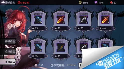 妖刀少女异闻录:海姆黛尔系统革新玩法大揭秘,惊喜新增内容即将上线! 妖刀少女异闻录:海姆黛尔系统革新玩法大揭秘,惊喜新增内容即将上线!