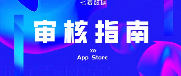 国产精品一区三区内容审核已完成现已上线欢迎观看 国产精品一区三区内容审核已完成现已上线欢迎观看