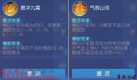 梦幻西游手游化生寺加点秘籍大公开:三种高效方案,更有惊喜新加点技巧等你发现! 梦幻西游手游化生寺加点秘籍大公开:三种高效方案,更有惊喜新加点技巧等你发现!