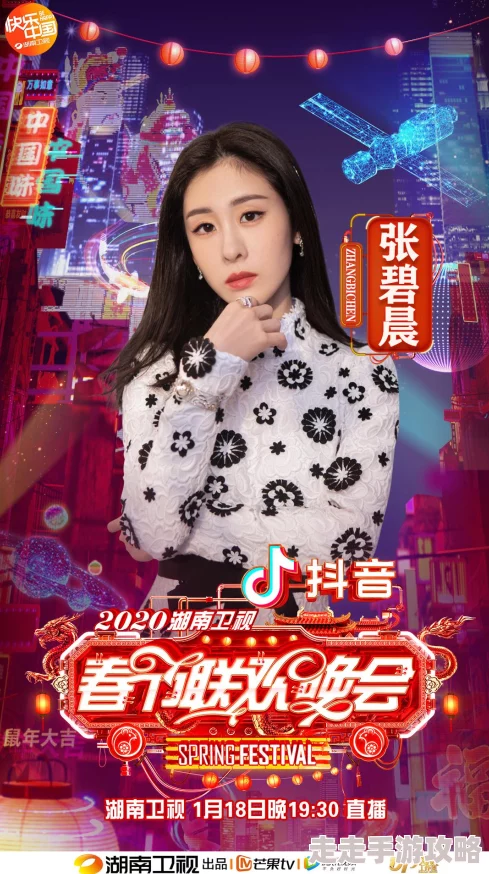 诛仙手游惊喜爆料：飞啊飞啊我的骄傲放纵，全新飞行称号震撼上线！