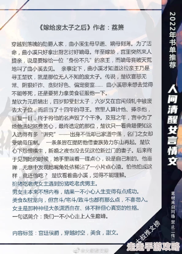 暴力征服麻麻小说更新至第十八章母子关系迎来重大转折 暴力征服麻麻小说更新至第十八章母子关系迎来重大转折