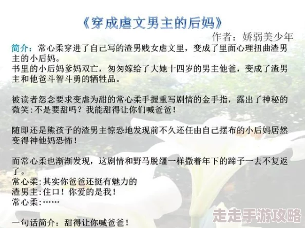 暴力征服麻麻小说更新至第十八章母子关系迎来重大转折 暴力征服麻麻小说更新至第十八章母子关系迎来重大转折