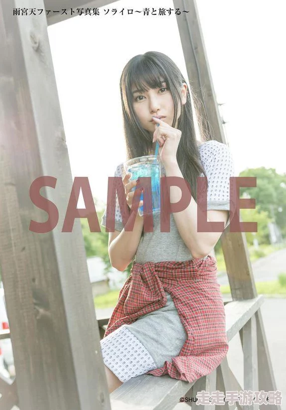 龙泽乃南新写真集将于12月发售包含特典映像和未公开写真