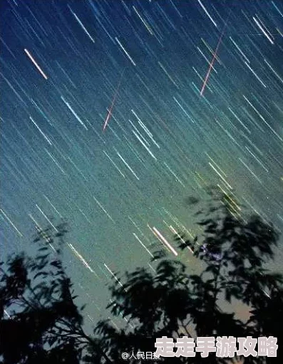 陪你去看流星雨浪漫之旅即将启程星光璀璨共赴奇幻之约