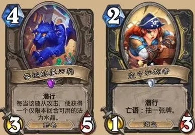 炉石传说小谷芷低保青海贼惊喜分享：全新魔像海盗亡语流，解锁赛季隐藏福利！