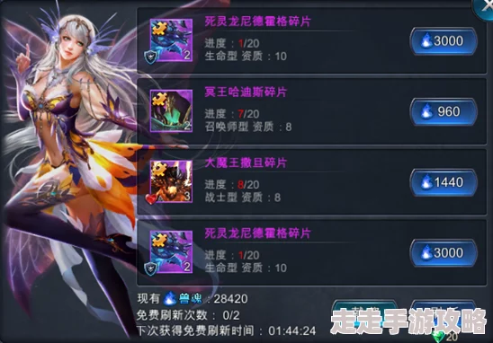 神魔圣域iOS不删档测试6.28日震撼开启，惊喜福利大放送，限量礼包先到先得！