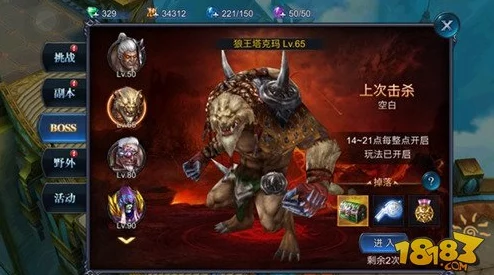 神魔圣域iOS不删档测试6.28日震撼开启，惊喜福利大放送，限量礼包先到先得！