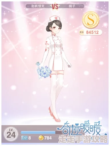 惊喜揭秘！奇迹暖暖非成就套装云端迷花高效获取方法全攻略