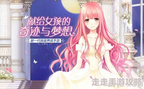 奇迹暖暖每日一题揭秘：2-5剧院经理名字大公开，更有惊喜新版本更新消息等你探索！