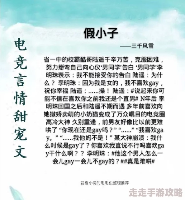 校园肉文推荐已更新至第50章新增番外篇 校园肉文推荐已更新至第50章新增番外篇