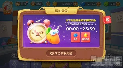 保卫萝卜3每日好友体力大放送!揭秘:你竟能收取超乎想象的XX点体力惊喜! 保卫萝卜3每日好友体力大放送!揭秘:你竟能收取超乎想象的XX点体力惊喜!