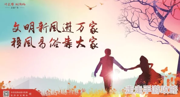 性―交―乱―色―情家有辣嫂生活因爱而美好，携手共创幸福未来