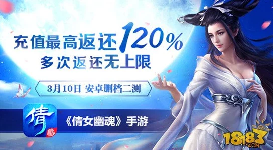 倩女幽魂手游寒假大放送:惊喜活动带你激情闯天下,海量福利不容错过! 倩女幽魂手游寒假大放送:惊喜活动带你激情闯天下,海量福利不容错过!