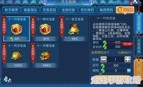 倩女幽魂手游寒假大放送:惊喜活动带你激情闯天下,海量福利不容错过! 倩女幽魂手游寒假大放送:惊喜活动带你激情闯天下,海量福利不容错过!