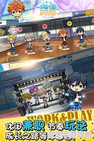 偶像梦幻祭超全攻略:揭秘快速获得卡册的绝妙方法,惊喜消息!新增卡册获取渠道曝光! 偶像梦幻祭超全攻略:揭秘快速获得卡册的绝妙方法,惊喜消息!新增卡册获取渠道曝光!