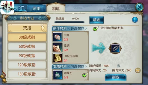 诛仙手游50级凶残毒虫任务高效打法技巧揭秘,惊喜消息:完成即赠珍稀宠物一只! 诛仙手游50级凶残毒虫任务高效打法技巧揭秘,惊喜消息:完成即赠珍稀宠物一只!