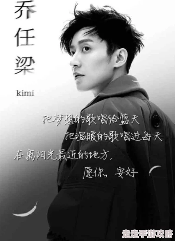 乔任梁的卧室满地是血图片曼戈霍恩追求梦想的勇气让我们不断前行,创造美好未来 乔任梁的卧室满地是血图片曼戈霍恩追求梦想的勇气让我们不断前行,创造美好未来